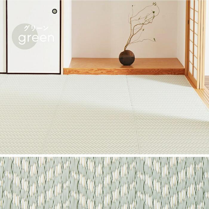 い草風カーペット 江戸間10帖(約348×440cm) 10畳 裏貼り 洗える PP ビニール風 上敷き ラグ ござ 畳の保護 ヘリンボーン おしゃれ かわいい パステルカラー 衛 | ブランド登録なし | 10
