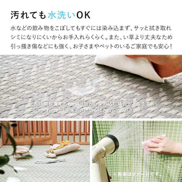 い草風カーペット 江戸間15帖(約435×528cm) 15畳 裏貼り 洗える PP ビニール風 上敷き ラグ ござ 畳の保護 ヘリンボーン おしゃれ かわいい パステルカラー 衛 | ブランド登録なし | 05