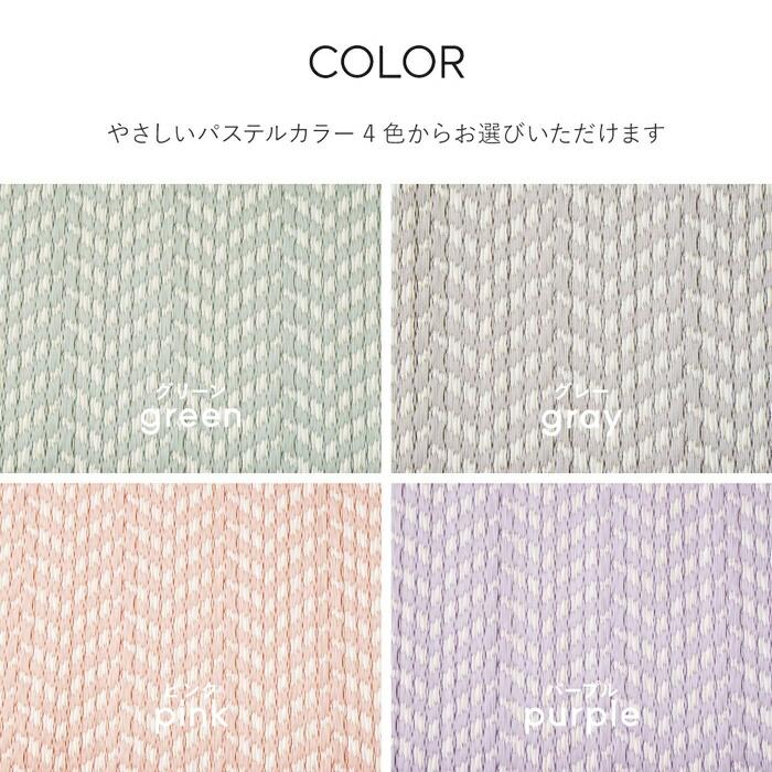 い草風カーペット 江戸間15帖(約435×528cm) 15畳 裏貼り 洗える PP ビニール風 上敷き ラグ ござ 畳の保護 ヘリンボーン おしゃれ かわいい パステルカラー 衛 | ブランド登録なし | 09