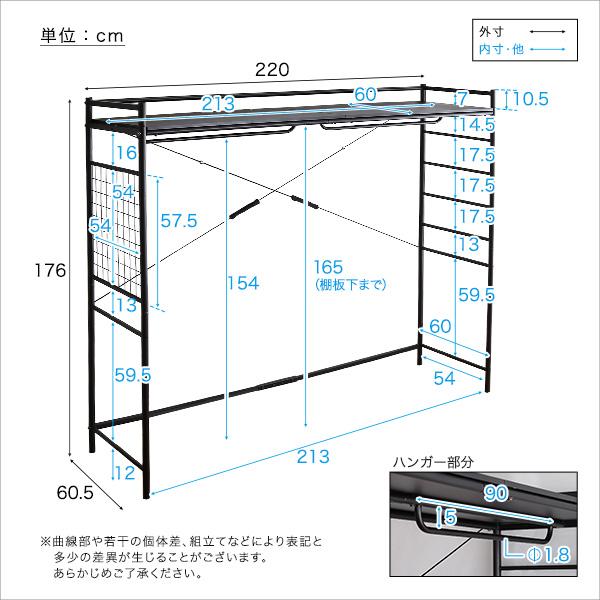 たっぷり収納のハンガーシェルフ クローゼット ハンガー ラック ワードローブ スリム おしゃれ 棚 コートハンガー シェルフ 収納 スチールラック オープンラック |  | 01