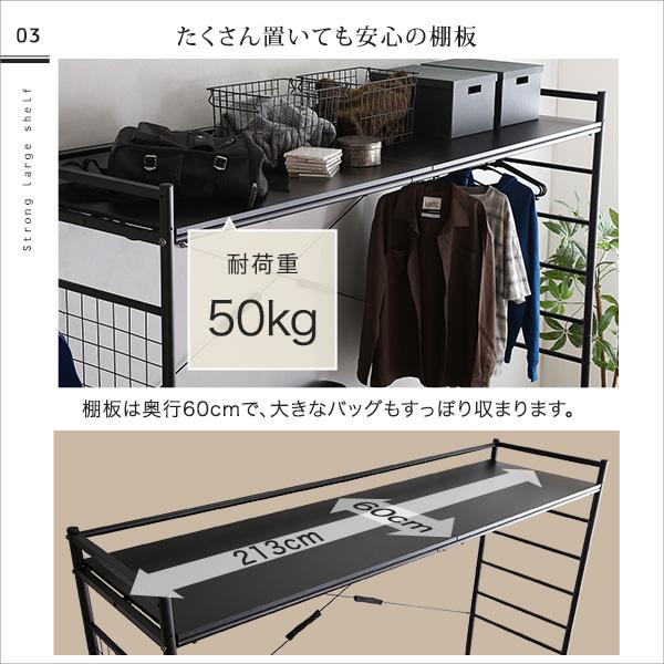 たっぷり収納のハンガーシェルフ クローゼット ハンガー ラック ワードローブ スリム おしゃれ 棚 コートハンガー シェルフ 収納 スチールラック オープンラック |  | 06