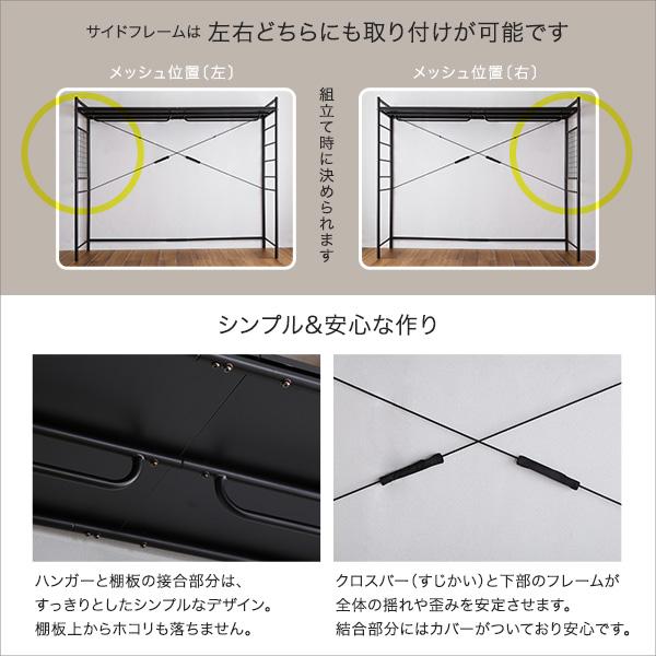 たっぷり収納のハンガーシェルフ クローゼット ハンガー ラック ワードローブ スリム おしゃれ 棚 コートハンガー シェルフ 収納 スチールラック オープンラック |  | 09