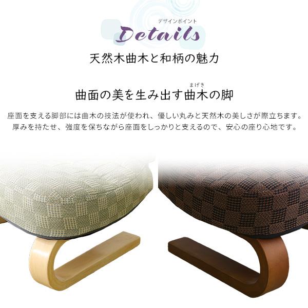 リクライニング付き 正座椅子 葵 腰痛対策 座椅子 腰痛 和室 イス 背もたれ コンパクト 高齢者 軽量 おしゃれ 和室椅子 プレゼント 敬老の日 高級感 |  | 08