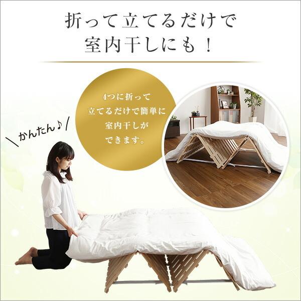 すのこベッド シングル 四つ折り 檜仕様 フロアベッド 敷布団 折りたたみ コンパクト 省スペース |  | 05