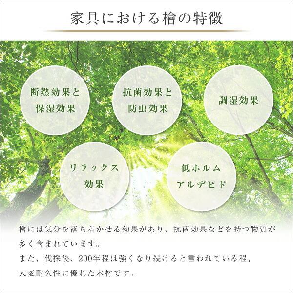 すのこベッド ロール式 檜仕様 シングル 省スペース コンパクト Sサイズ 畳 すのこマット ひのき |  | 04