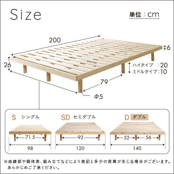 天然木すのこベッド ダブル 北欧インテリア 脚付きベッド 木製ベッド 天然木 3段階高さ調整 おしゃれ コンパクト ベット フレームのみ ヘッドレス |  | 01