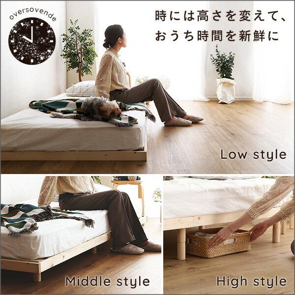 天然木すのこベッド シングル 北欧 脚付きベッド 木製ベッド 天然木 3段階高さ調整 おしゃれ コンパクト ベット フレームのみ シングルサイズ ヘッドレス |  | 11