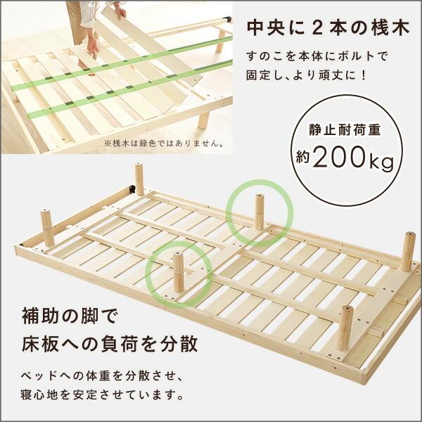 天然木すのこベッド シングル 北欧 脚付きベッド 木製ベッド 天然木 3段階高さ調整 おしゃれ コンパクト ベット フレームのみ シングルサイズ ヘッドレス |  | 06