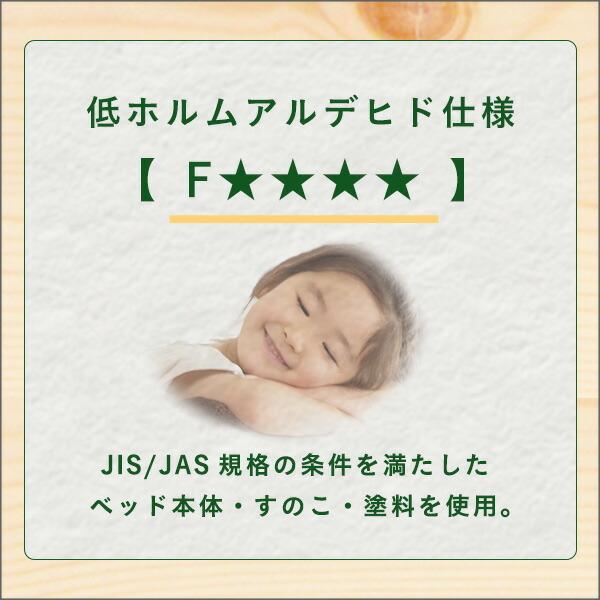 天然木すのこベッド セミダブル 北欧 脚付きベッド 木製ベッド 天然木 3段階高さ調整 おしゃれ コンパクト ベット フレームのみ セミダブルサイズ ヘッドレス |  | 04