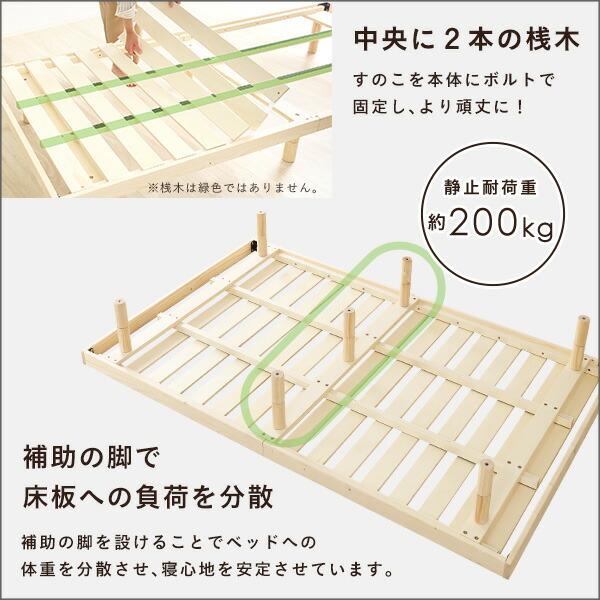 天然木すのこベッド セミダブル 北欧 脚付きベッド 木製ベッド 天然木 3段階高さ調整 おしゃれ コンパクト ベット フレームのみ セミダブルサイズ ヘッドレス |  | 06
