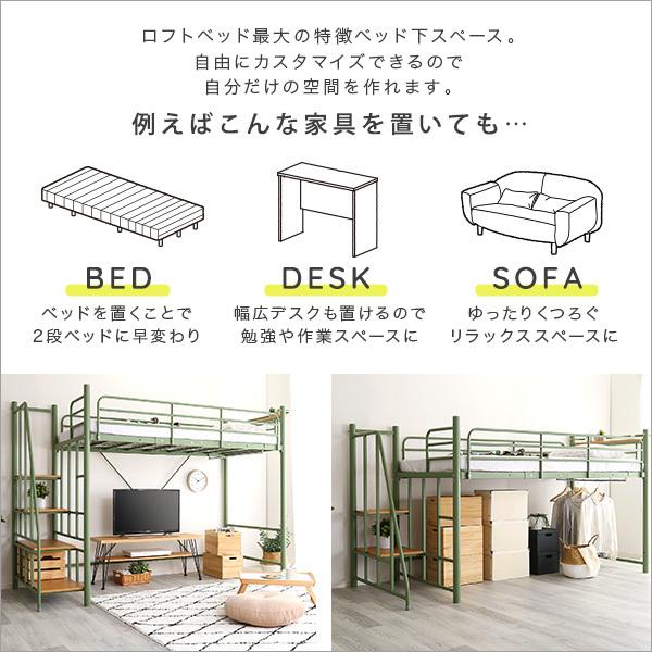 北欧インテリア 階段付き パイプロフトベッド ロフトベッド 宮 コンセント付き シングルベッド ロフト ハイタイプ ミドルタイプ 子供用 大人用 寮 民泊 |  | 09