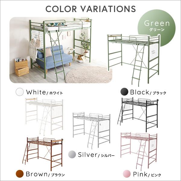 北欧インテリア 宮・コンセント付き ロフトベッド シングルベッド ロフト ハイタイプ ミドルタイプ 子供用 大人用 はしご 梯子 寮 民泊 シェアハウス 社宅 |  | 02