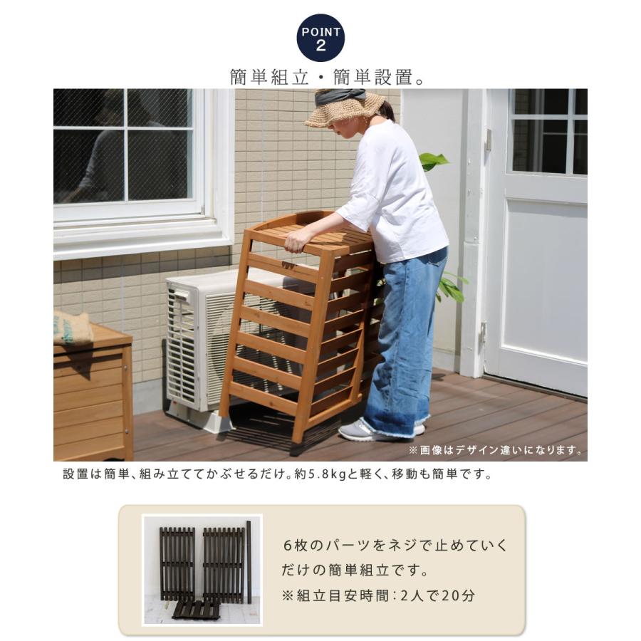 縦格子モダン室外機カバー 幅92.5 「MODACO（モダコ）」 エアコンカバー 簡単組立 日よけ 省エネ 格子 節電 棚 目隠し 木製 園芸 バルコニー DIY |  | 04