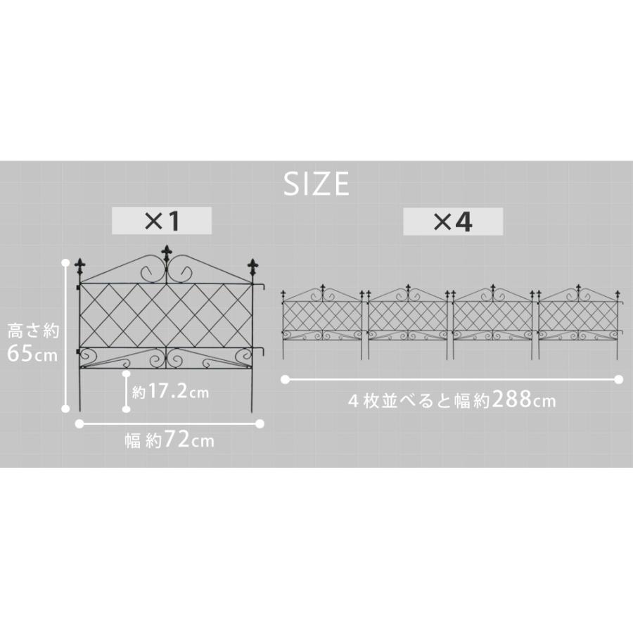 アプローチローフェンス 4枚組 フェンス アイアン アイアンフェンス ガーデンフェンス 枠 柵 仕切り 目隠し 境目 トレリス 園芸 つるバラ 庭誘引 屋外 |  | 09