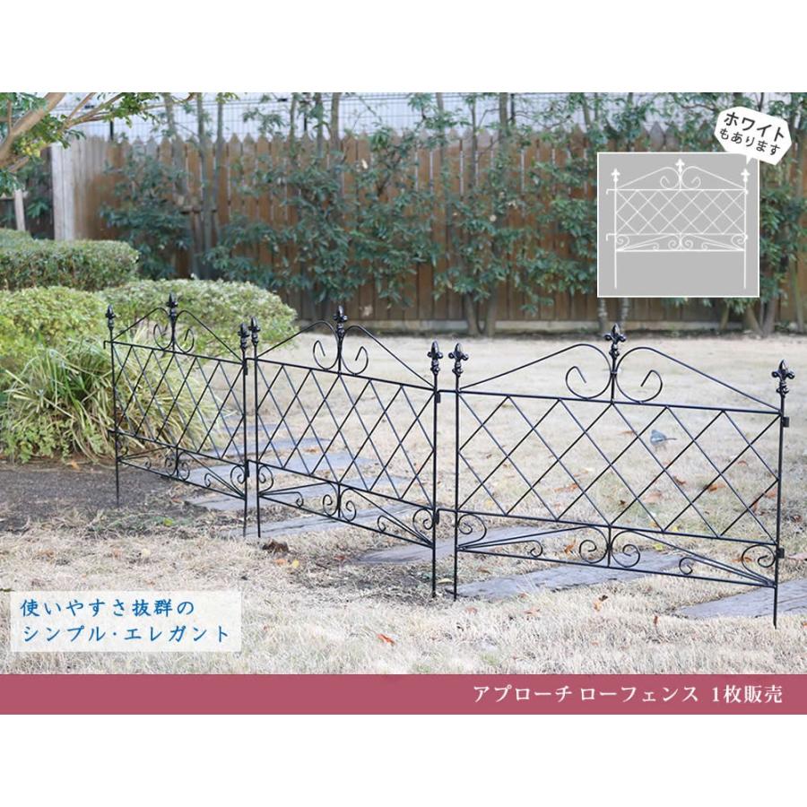 アプローチローフェンス フェンス アイアン ガーデンフェンス 枠 柵 仕切り 目隠し 境目 クラシカル アンティーク トレリス 園芸 つるバラ 庭誘引 屋外 |  | 01