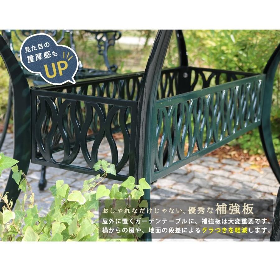 アルミ製ラウンドテーブル単品販売「トルペ」 簡単組立 ダークグリーン ウッドデッキ 椅子 アルミ ファニチャー インテリア ガーデン |  | 05