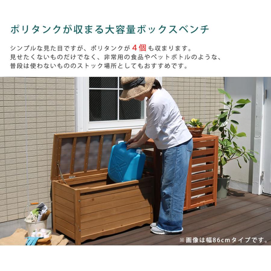 天然木製ボックスベンチL 幅106 スツール 木製 椅子 収納 倉庫 ウッドボックス 物置 物入れ ポリタンク 大容量 屋外 エクステリア ベンチストッカー |  | 03