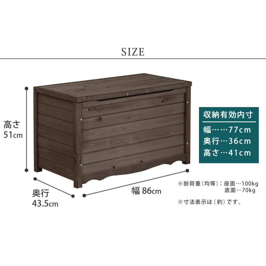 天然木製ボックスベンチM 幅86 スツール 木製 椅子 収納 倉庫 ウッドボックス 物置 物入れ ポリタンク 大容量 屋外 エクステリア ベンチストッカー |  | 08