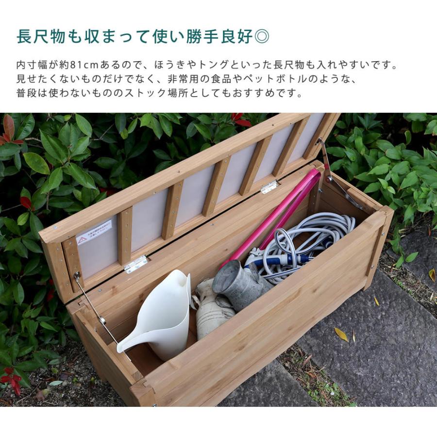 天然木製ボックスベンチ コンパクト 幅90 スツール 木製 椅子 収納 倉庫 ウッドボックス 物置 物入れ 小型 ナチュラル 屋外 エクステリア ベンチストッカー |  | 03
