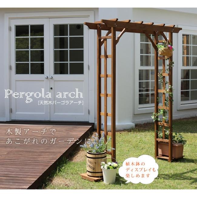 天然木パーゴラアーチ 単品 アーチ 門 木製アーチ ローズアーチ バラ 薔薇 フェンス 小型 屋外 ツタ 蔦 イングリッシュガーデン エクステリア トレリス 園芸支柱 |  | 01