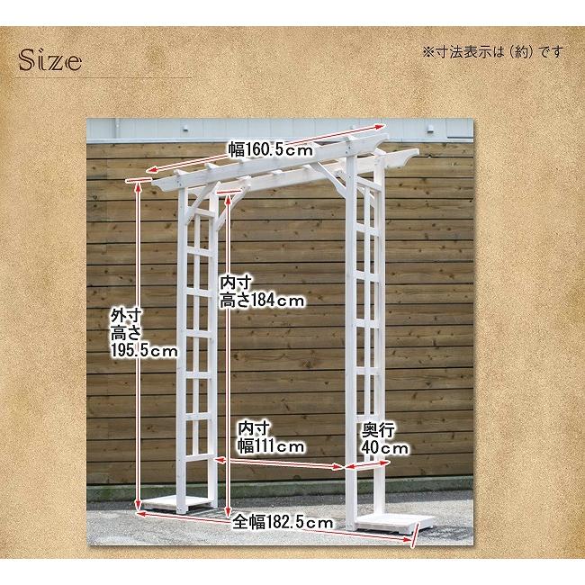 天然木パーゴラアーチ 単品 アーチ 門 木製アーチ ローズアーチ バラ 薔薇 フェンス 小型 屋外 ツタ 蔦 イングリッシュガーデン エクステリア トレリス 園芸支柱 |  | 08