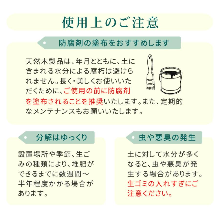 木製窓付コンポスト 90L 木製 ウッド コンポスト エコ 容器 生ゴミ 処理 堆肥 土 おしゃれ 庭 畑 キエーロ グリーン 緑色 北欧 レトロ カントリー エクステリア | ブランド登録なし | 09