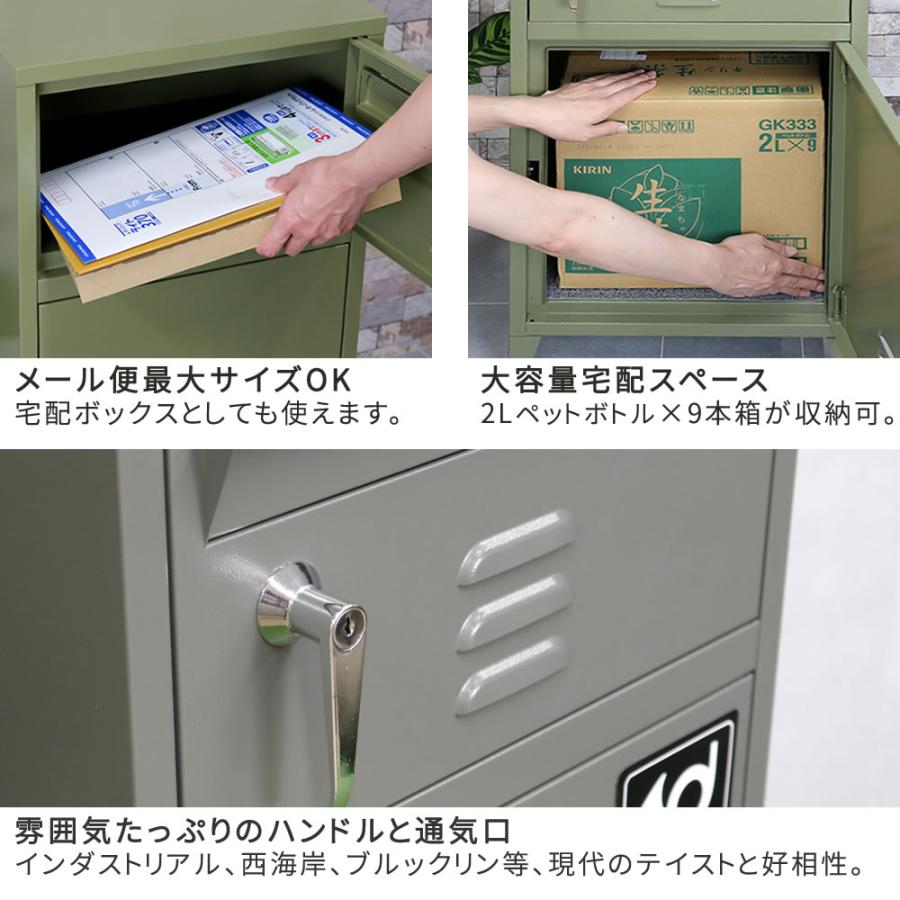 ポスト一体型宅配ボックス 宅配ボックス 宅配BOX ポスト 一体型 おしゃれ 置き配 ポスト付き 郵便受け 一戸建て 防水 大容量 グレー グリーン ベージュ 鍵付き | ブランド登録なし | 13