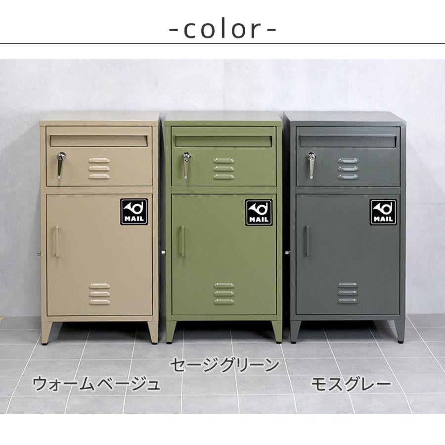 ポスト一体型宅配ボックス 宅配ボックス 宅配BOX ポスト 一体型 おしゃれ 置き配 ポスト付き 郵便受け 一戸建て 防水 大容量 グレー グリーン ベージュ 鍵付き | ブランド登録なし | 18