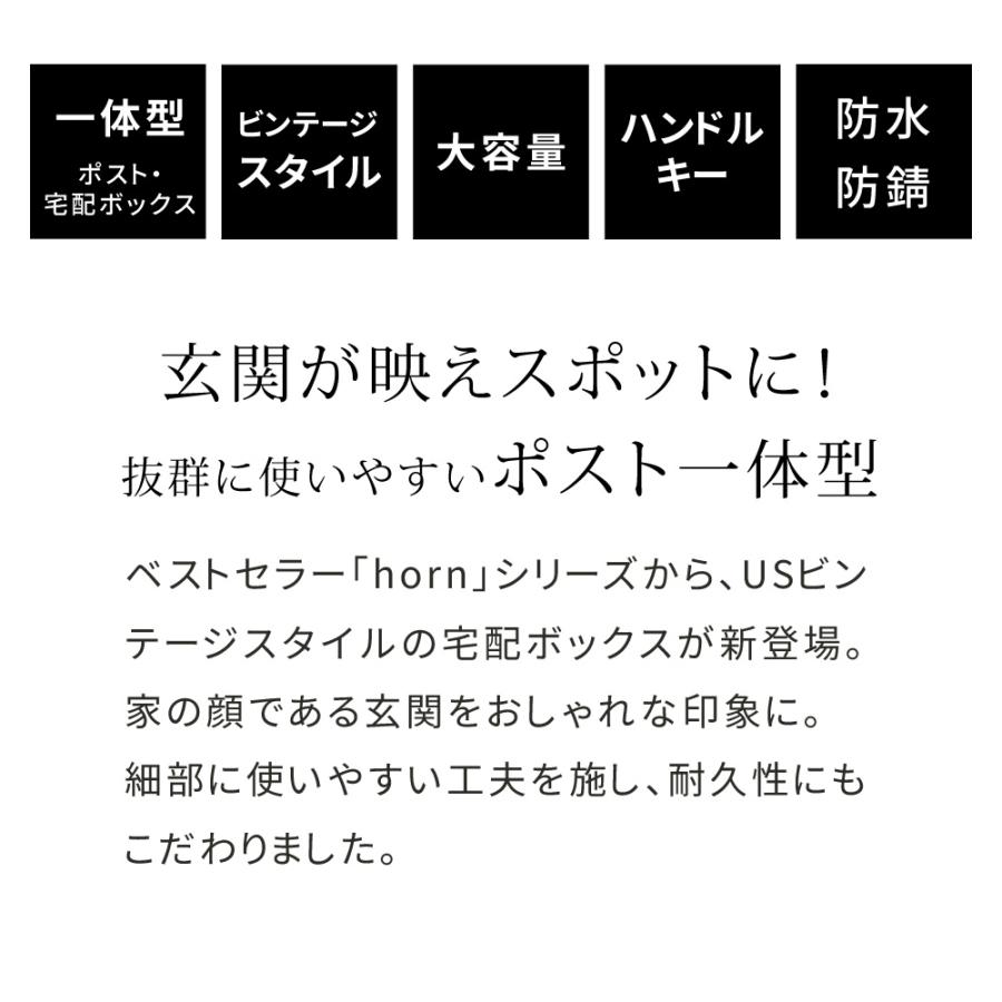 ポスト一体型宅配ボックス 宅配ボックス 宅配BOX ポスト 一体型 おしゃれ 置き配 ポスト付き 郵便受け 一戸建て 防水 大容量 グレー グリーン ベージュ 鍵付き | ブランド登録なし | 06