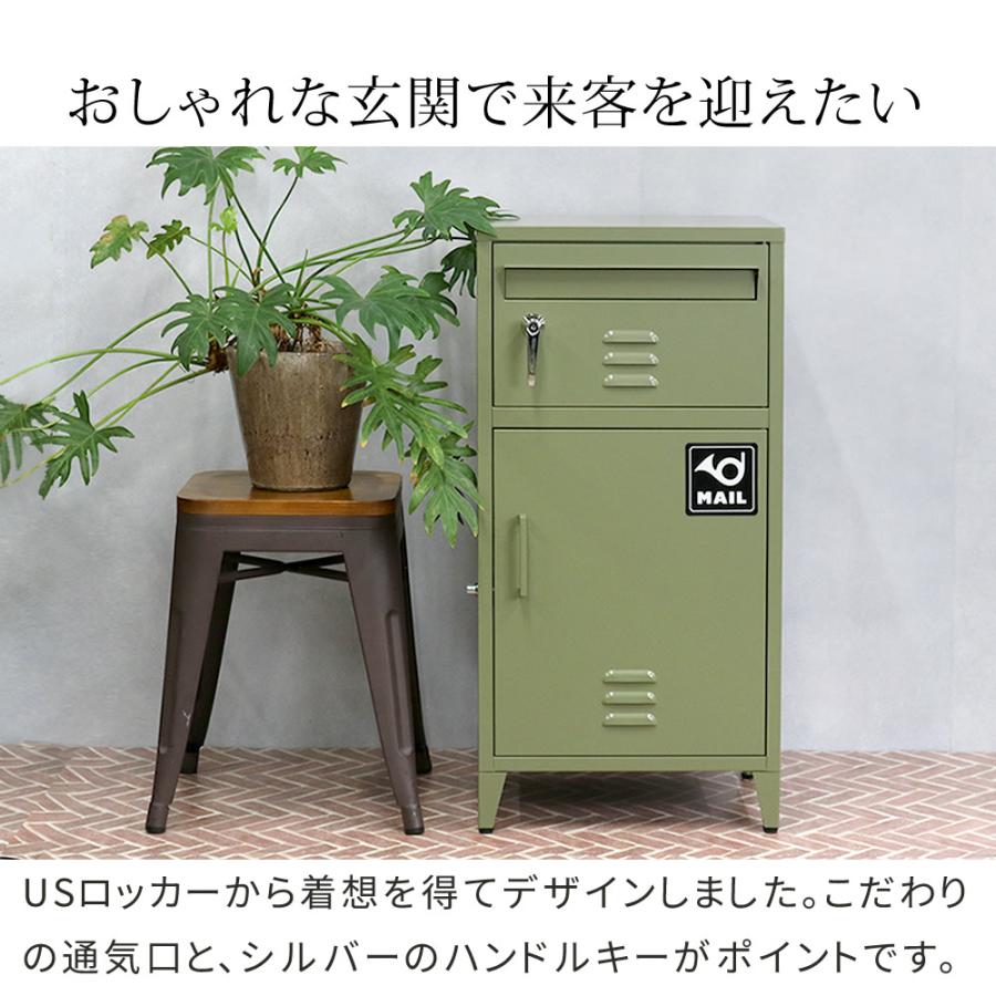 ポスト一体型宅配ボックス 宅配ボックス 宅配BOX ポスト 一体型 おしゃれ 置き配 ポスト付き 郵便受け 一戸建て 防水 大容量 グレー グリーン ベージュ 鍵付き | ブランド登録なし | 08