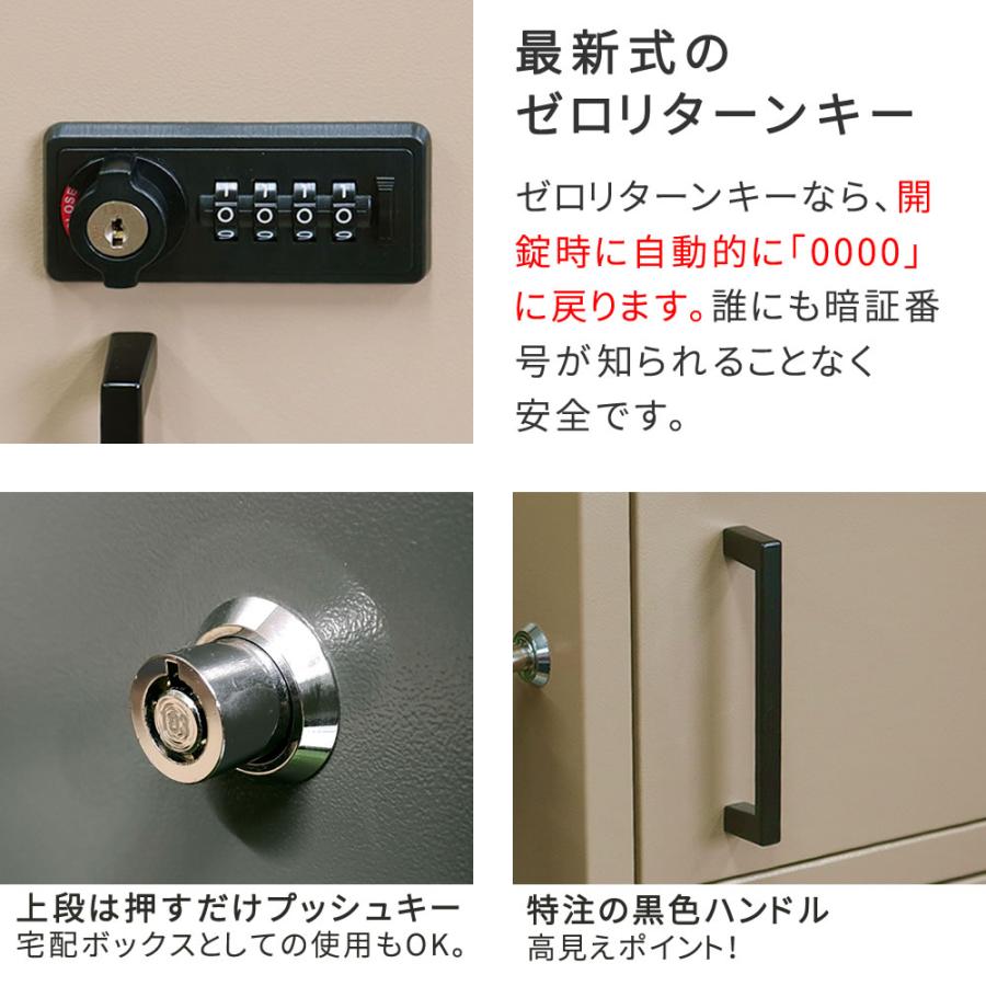 ポスト一体型宅配ボックス 宅配ボックス 宅配BOX ポスト おしゃれ 置き配 ポスト付き 郵便受け 一戸建て 屋外 防水 大容量 グレー グリーン ベージュ 鍵付き | ブランド登録なし | 14