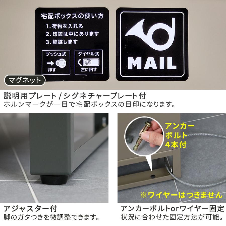 ポスト一体型宅配ボックス 宅配ボックス 宅配BOX ポスト おしゃれ 置き配 ポスト付き 郵便受け 一戸建て 屋外 防水 大容量 グレー グリーン ベージュ 鍵付き | ブランド登録なし | 16