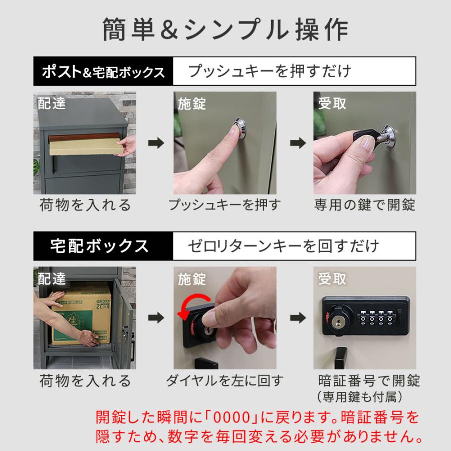 ポスト一体型宅配ボックス 宅配ボックス 宅配BOX ポスト おしゃれ 置き配 ポスト付き 郵便受け 一戸建て 屋外 防水 大容量 グレー グリーン ベージュ 鍵付き | ブランド登録なし | 17