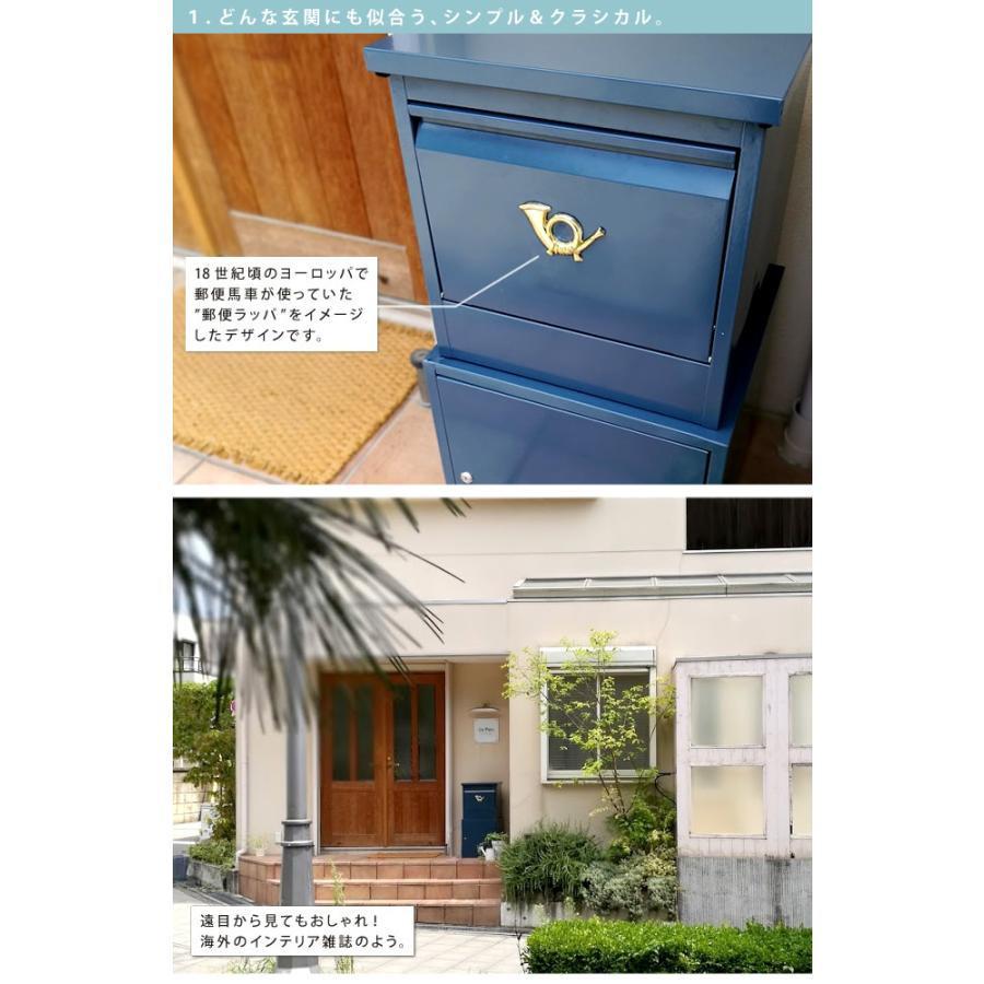 宅配ボックス 一戸建て用 鍵付き スチール 宅配BOX 宅配ポスト 玄関エクステリア horn 大容量 大型 スタンド型 グレイッシュブルー ホワイト ブラウン |  | 03
