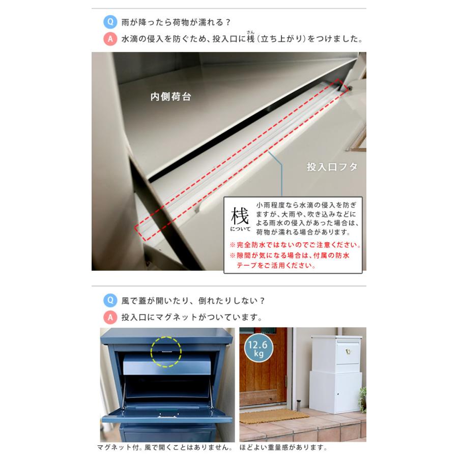 宅配ボックス 一戸建て用 鍵付き スチール 宅配BOX 宅配ポスト 玄関エクステリア horn 大容量 大型 スタンド型 グレイッシュブルー ホワイト ブラウン |  | 05