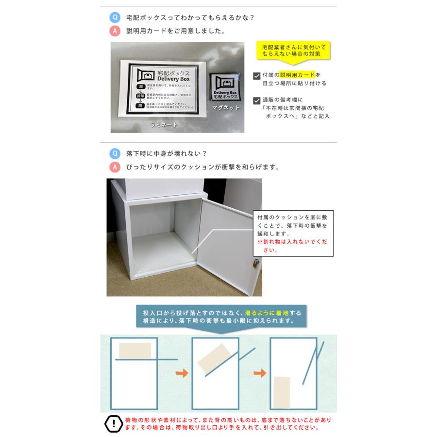 宅配ボックス 一戸建て用 鍵付き スチール 宅配BOX 宅配ポスト 玄関エクステリア horn 大容量 大型 スタンド型 グレイッシュブルー ホワイト ブラウン |  | 06