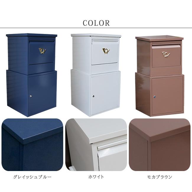 宅配ボックス 一戸建て用 鍵付き スチール 宅配BOX 宅配ポスト 玄関エクステリア horn 大容量 大型 スタンド型 グレイッシュブルー ホワイト ブラウン |  | 08
