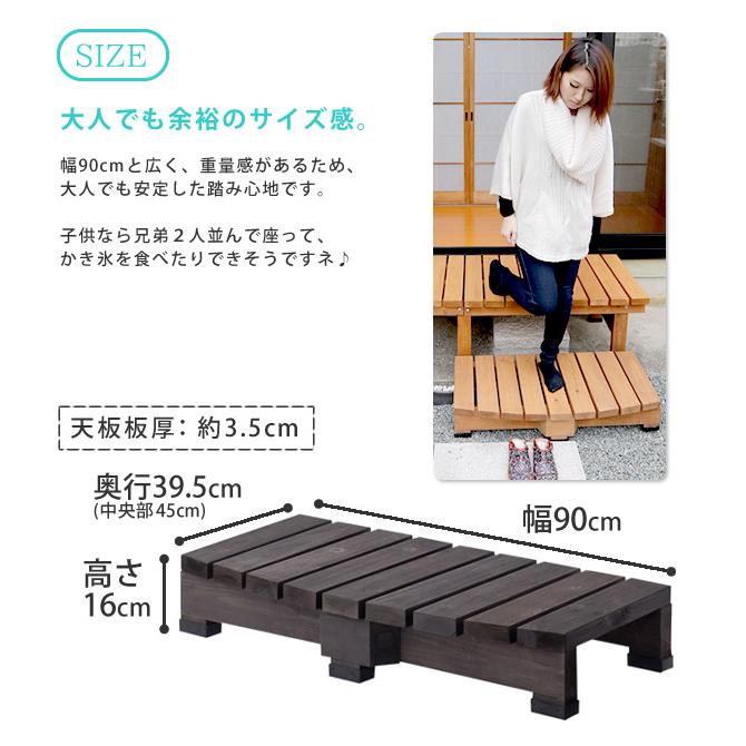 踏み台 ステップ 木製 デッキ縁台ステップ チェア 階段 ステップ台 本格的 DIY 玄関 マンション 小型 ガーデン 屋外 家具 ライトブラウン ダークブラウン |  | 09