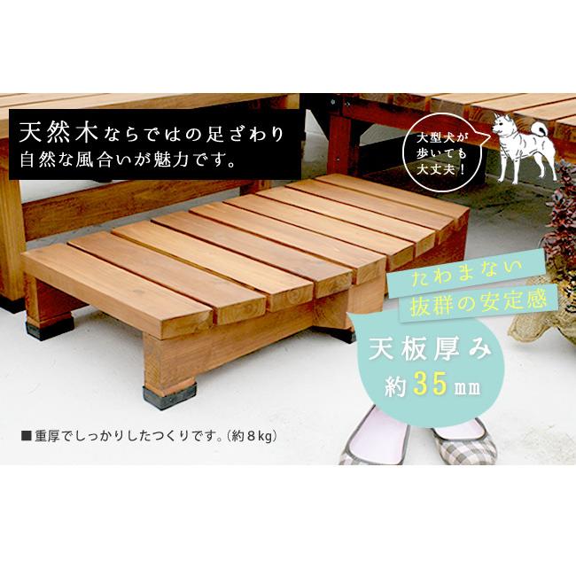 踏み台 ステップ 木製 デッキ縁台ステップ チェア 階段 ステップ台 本格的 DIY 玄関 マンション 小型 ガーデン 屋外 家具 ライトブラウン ダークブラウン |  | 04