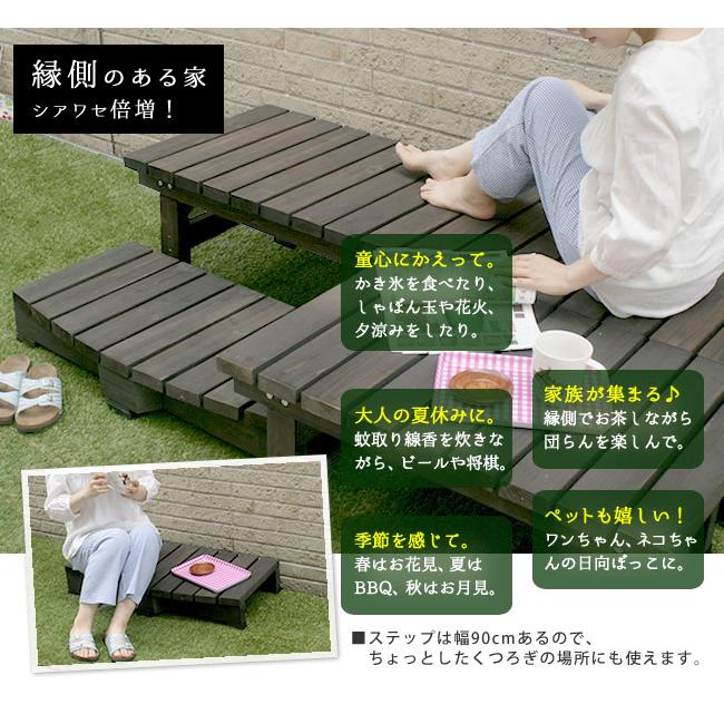 踏み台 ステップ 木製 デッキ縁台ステップ チェア 階段 ステップ台 本格的 DIY 玄関 マンション 小型 ガーデン 屋外 家具 ライトブラウン ダークブラウン |  | 07