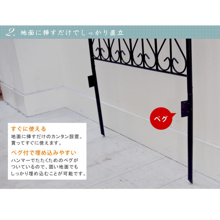 アイアンフェンス220 ハイタイプ 2枚組 アイアンフェンス フェンス アイアン ガーデンフェンス 枠 柵 仕切り 目隠し 境目 トレリス 園芸 つるバラ 庭誘引 屋外 |  | 04