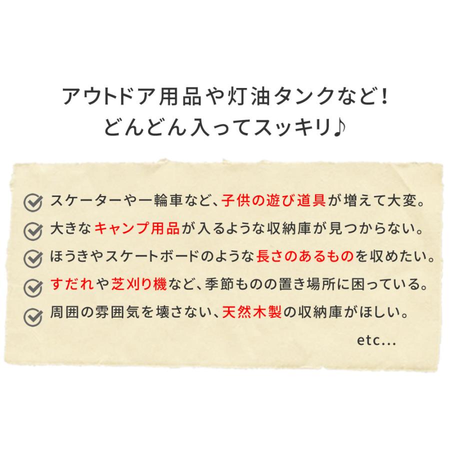 物置小屋 カントリー小屋 大サイズ 物置 物置き小屋 倉庫 収納庫 木製 物入れ 大型 ナチュラル キャンプ スポーツ 屋外 屋外物置 物置屋外 家具 |  | 01