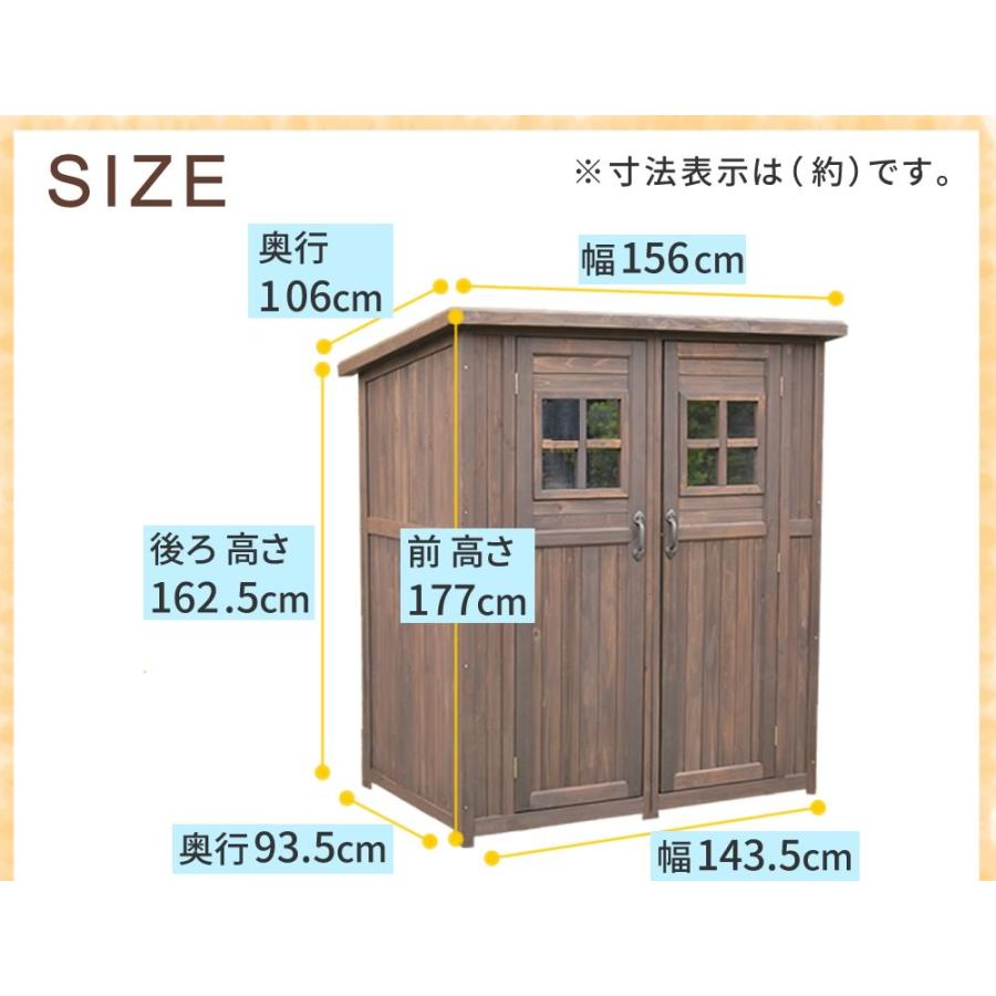 物置小屋 カントリー小屋 大サイズ 物置 物置き小屋 倉庫 収納庫 木製 物入れ 大型 ナチュラル キャンプ スポーツ 屋外 屋外物置 物置屋外 家具 |  | 07