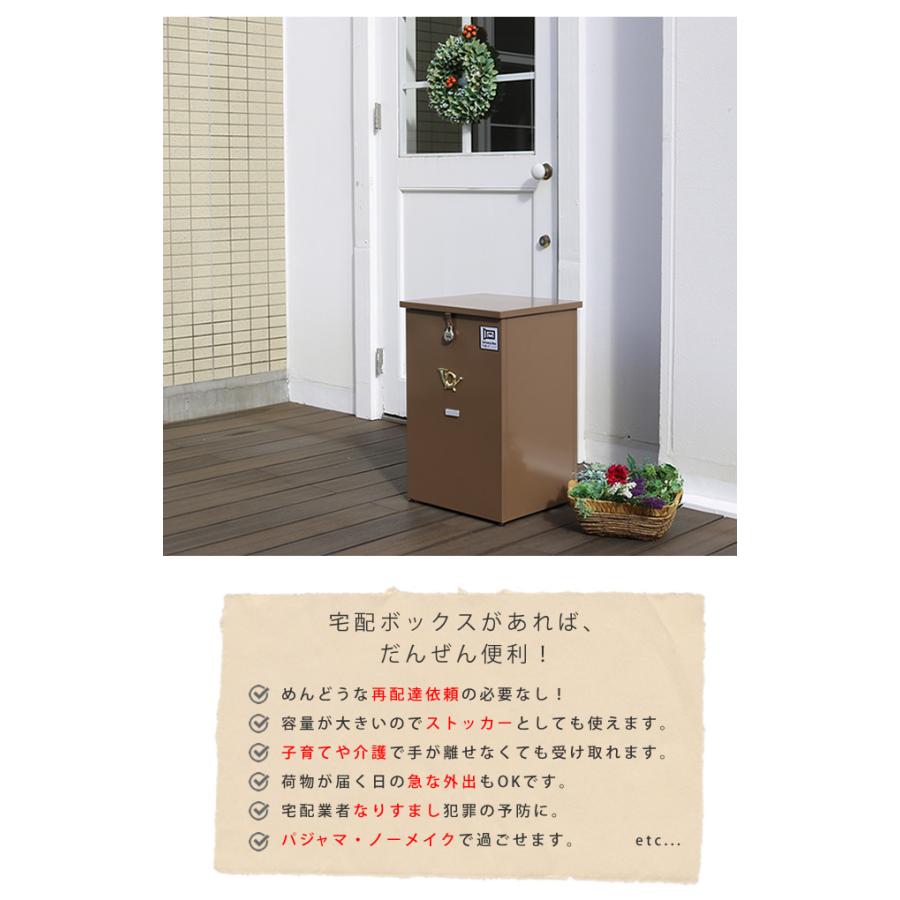 宅配ストッカー 宅配ボックス 一戸建て用 鍵付き スチール 宅配BOX 宅配ポスト 玄関エクステリア horn 大容量 大型 スタンド型 グレイッシュブルー |  | 03