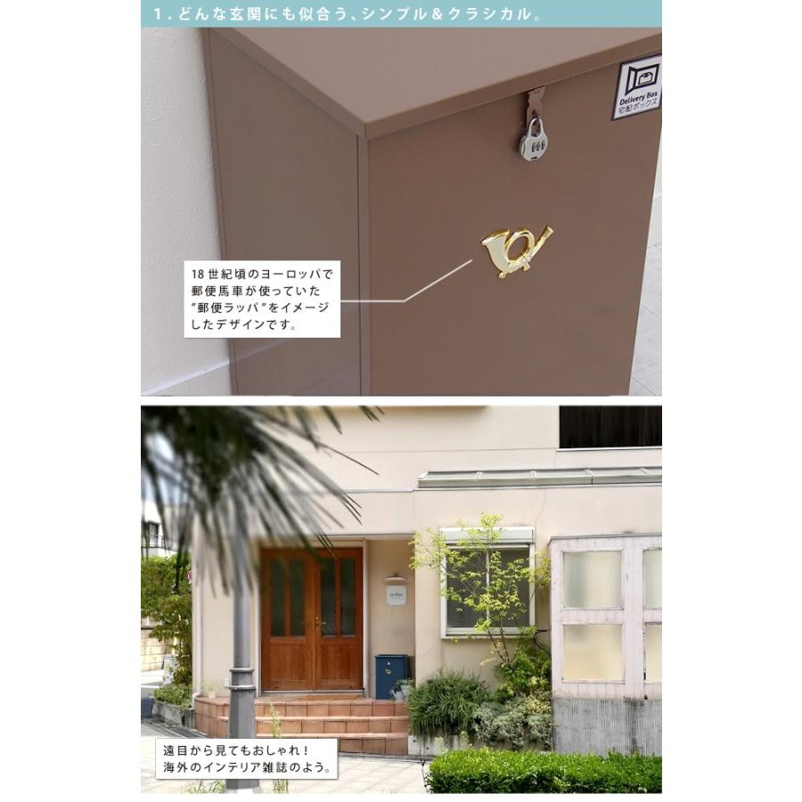 宅配ストッカー 宅配ボックス 一戸建て用 鍵付き スチール 宅配BOX 宅配ポスト 玄関エクステリア horn 大容量 大型 スタンド型 グレイッシュブルー |  | 04