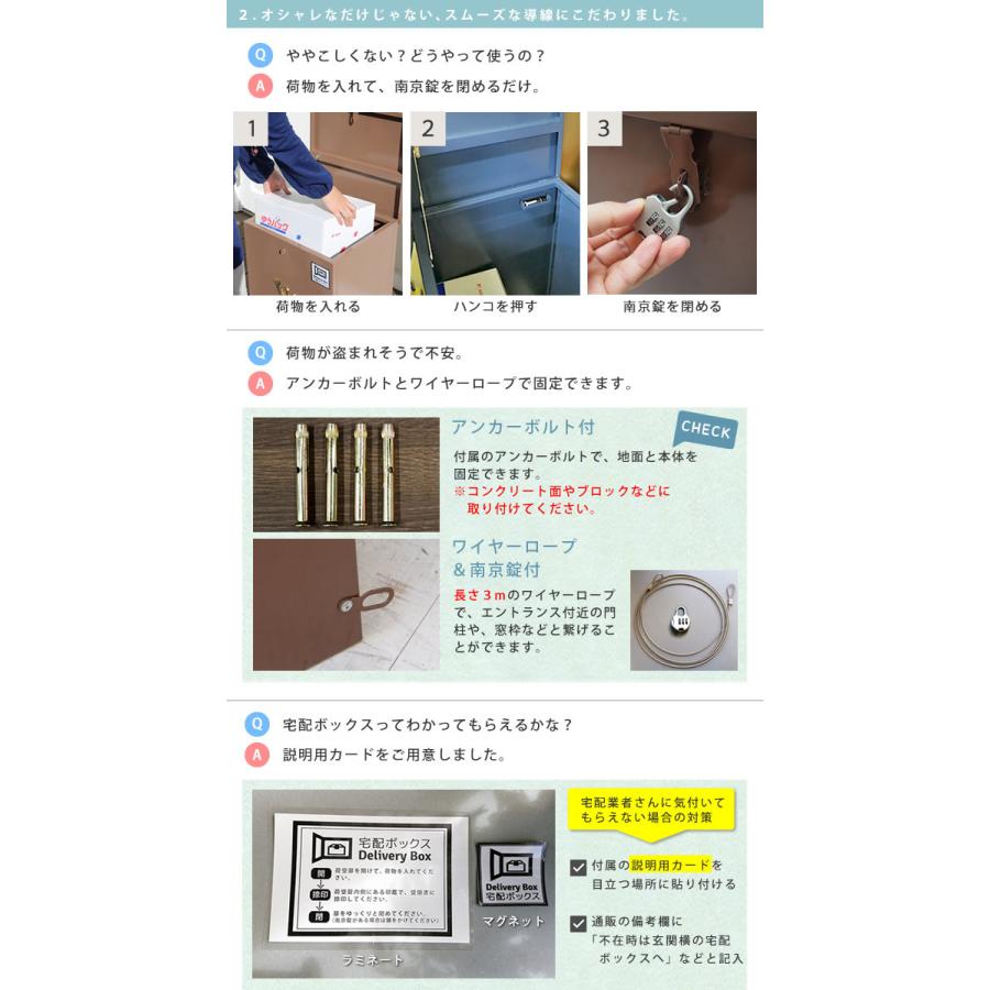 宅配ストッカー 宅配ボックス 一戸建て用 鍵付き スチール 宅配BOX 宅配ポスト 玄関エクステリア horn 大容量 大型 スタンド型 グレイッシュブルー |  | 05