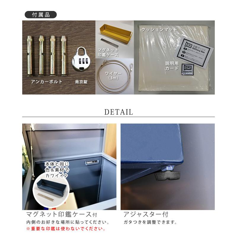 宅配ストッカー 宅配ボックス 一戸建て用 鍵付き スチール 宅配BOX 宅配ポスト 玄関エクステリア horn 大容量 大型 スタンド型 グレイッシュブルー |  | 06
