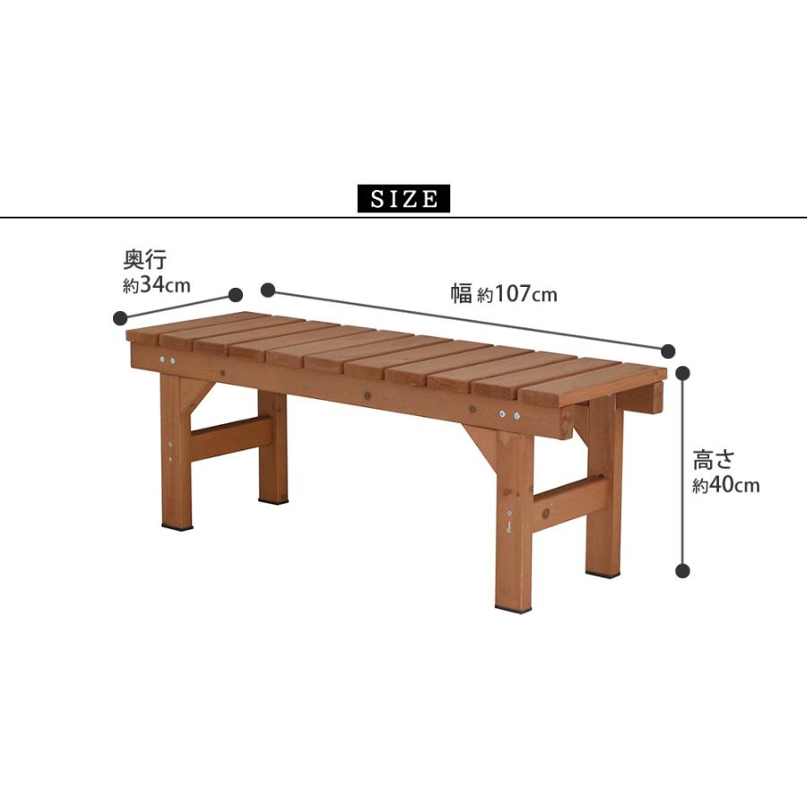 縁台ベンチ 107 ひより ウッドデッキ 簡単組立 椅子 縁側 DIY 杉材 木製 マンション ガーデン 屋外 家具 アウトドアリビング ベンチ 木製縁台 |  | 09