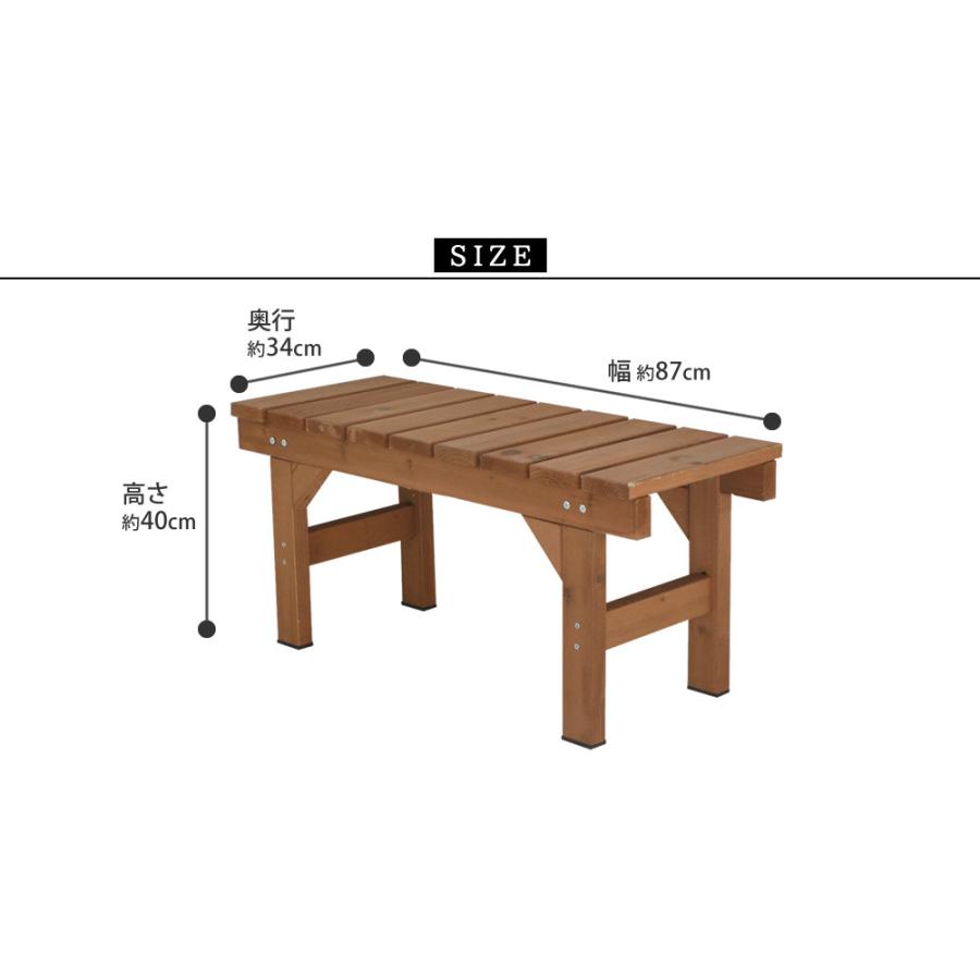 縁台ベンチ87 ひより ウッドデッキ 簡単組立 椅子 縁側 DIY 木製 マンション ガーデン 屋外 家具 アウトドアリビング ベンチ 木製縁台 |  | 09