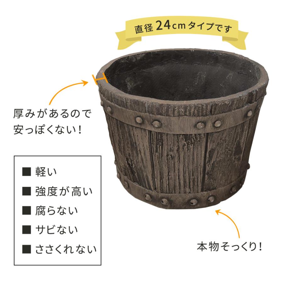バレル型プランター 小 8号 直径24cm FRP製 ダークブラウン アンティーク プランター 円形 樽型 植木鉢 プランターカバー ガーデン おしゃれ レトロ 北欧 | ブランド登録なし | 03